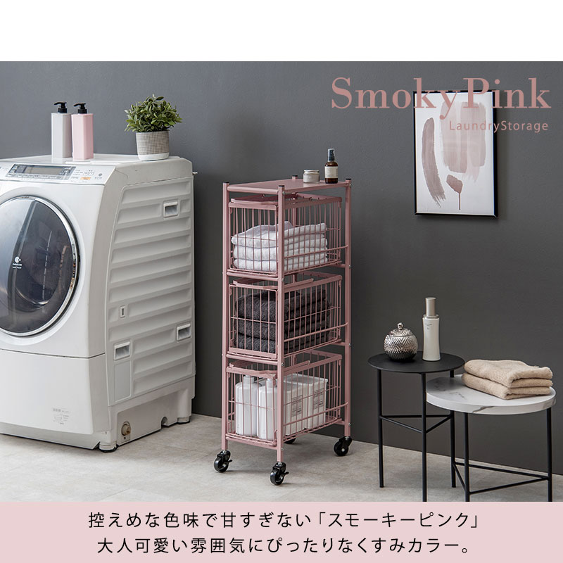 平行3段 幅28 ランドリーラック KR-3674 バスケット 分別 洗濯 キャスター付を激安で販売する京都の村田家具