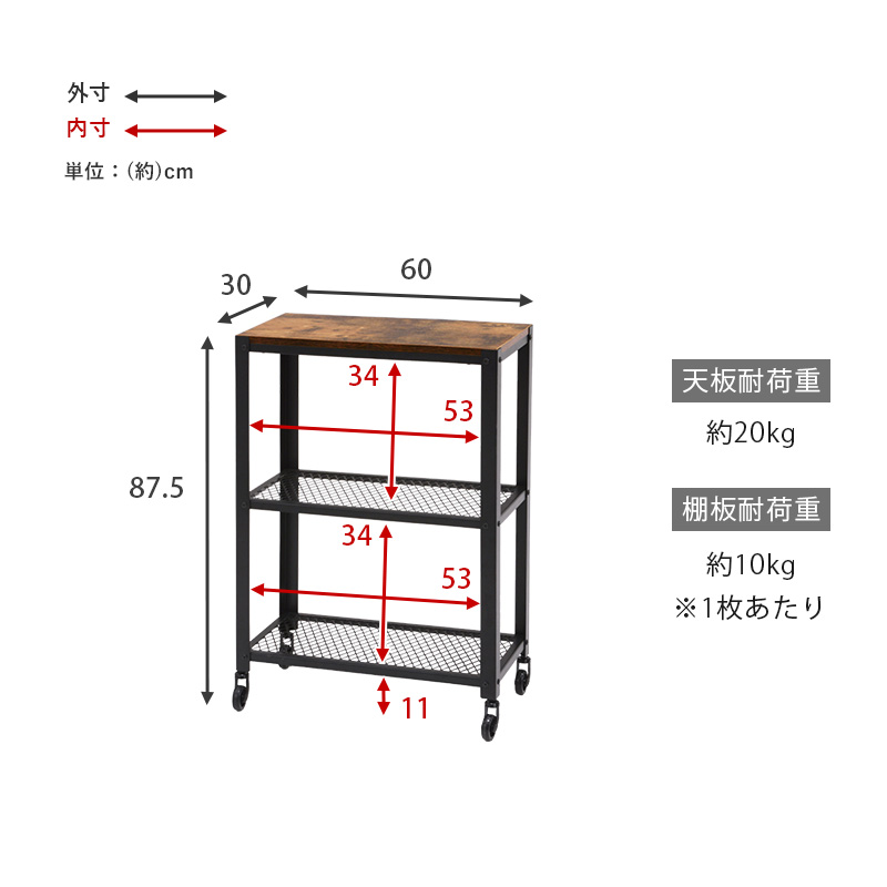 アイアンラック KR-3765 ヴィンテージ調 インダストリアル 幅60 キャスター付