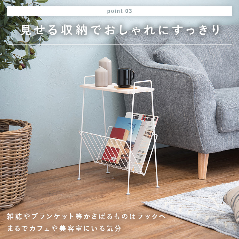 マガジンラック サイドテーブル スクエア天板 KR-3851 デポシリーズ ソファサイドを激安で販売する京都の村田家具