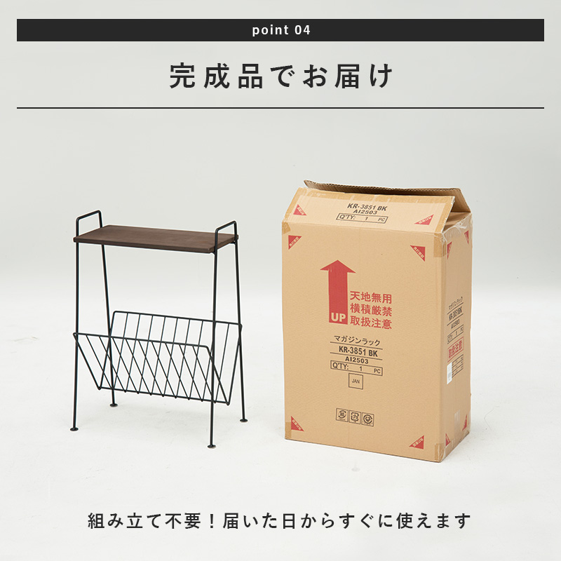 マガジンラック サイドテーブル スクエア天板 Kr 3851 デポシリーズ ソファサイドを激安で販売する京都の村田家具