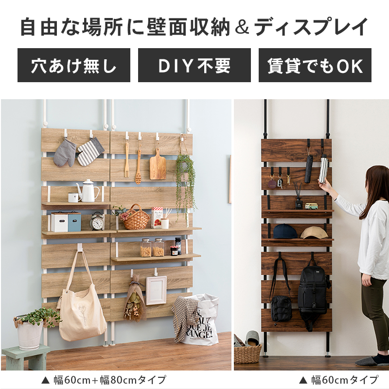 突っ張りウォールラック KTR-3146 幅40 パーテーション 間仕切り 壁面収納を激安で販売する京都の村田家具
