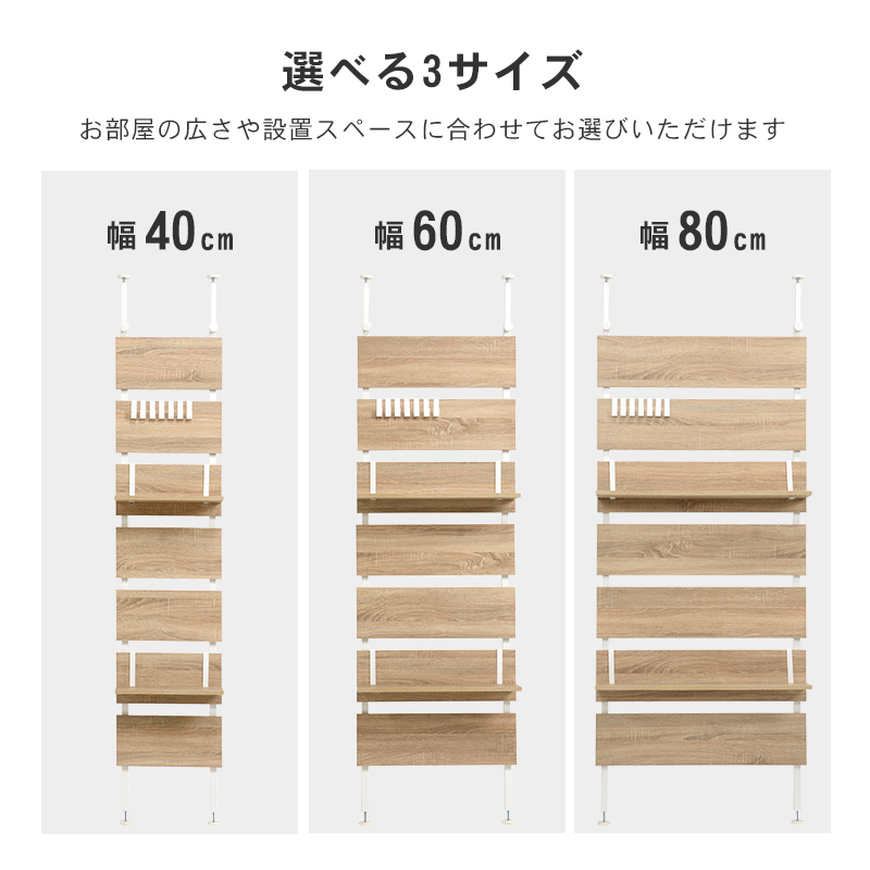 突っ張りウォールラック KTR-3146 幅40 パーテーション 間仕切り 壁面収納を激安で販売する京都の村田家具