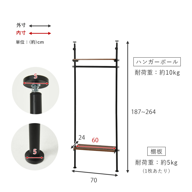 突っ張りハンガーラック KTR-3151 無段階 幅70cm 突っ張り式 木目調