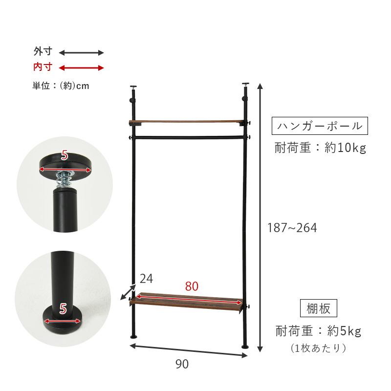 突っ張りハンガーラック KTR-3152 無段階 幅90cm 突っ張り式 木目調