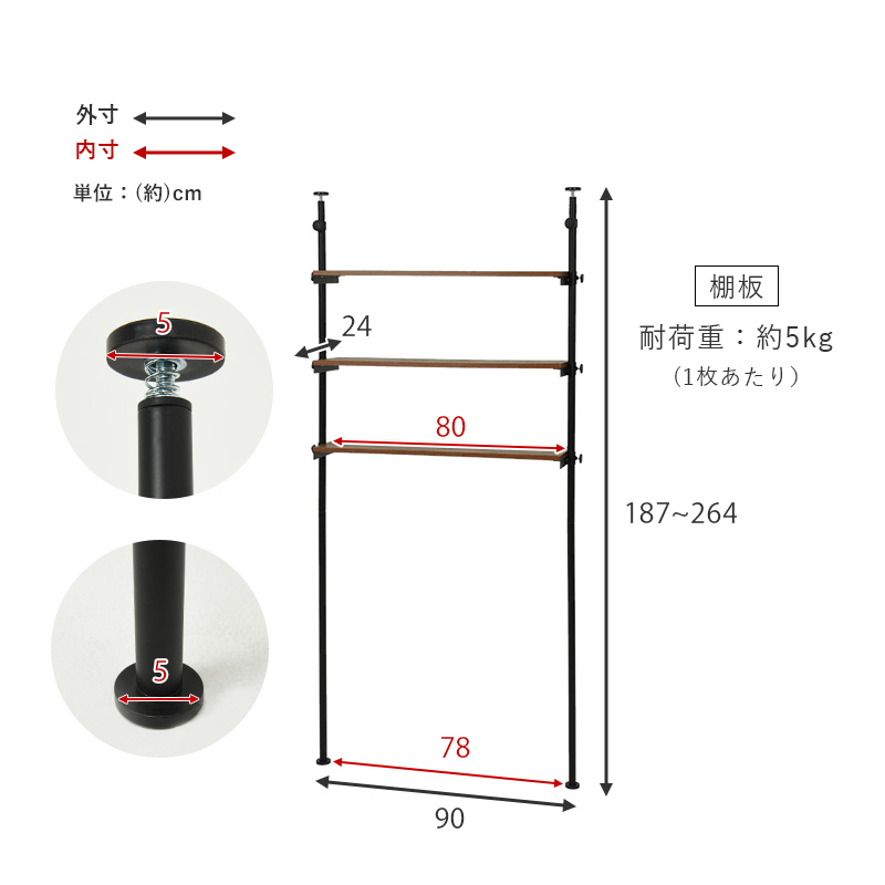 突っ張り洗濯機ラック KTR-3154 高さ調整可能 幅90cm 突っ張り式 木目調 ランドリー