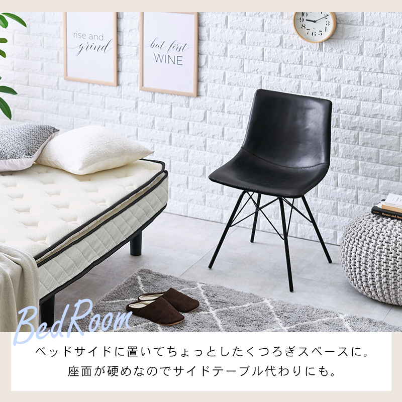 ダイニングチェア 2脚セット Aタイプ LC-4234 合成皮革 カフェチェア