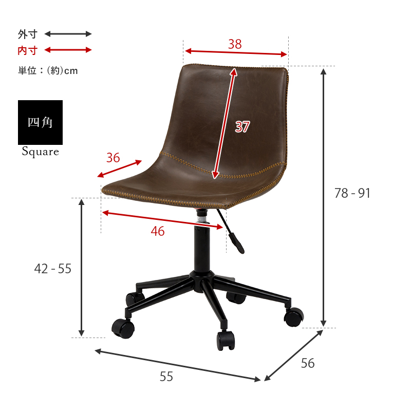 丸型 昇降チェア LC-4497 合成皮革 ヴィンテージ調 回転式 キャスター付