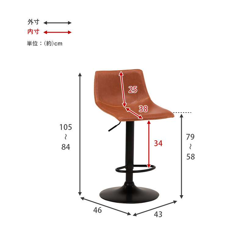 バーチェア ガス圧昇降式 本革調 回転 カフェ 丸タイプ 座面高さ58〜79 LC-4525