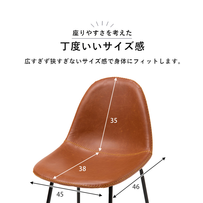 バーチェア フットレスト付 本革調 カフェ 丸タイプ 座面高さ60cm LC-4535