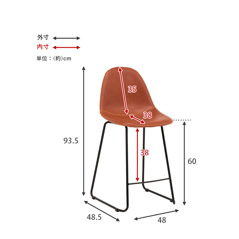 バーチェア フットレスト付 本革調 カフェ 丸タイプ 座面高さ60cm LC-4535