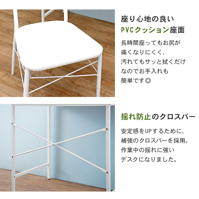 デスクチェアセット 2点セット LDC-4698 2口コンセント付 幅80 奥行50