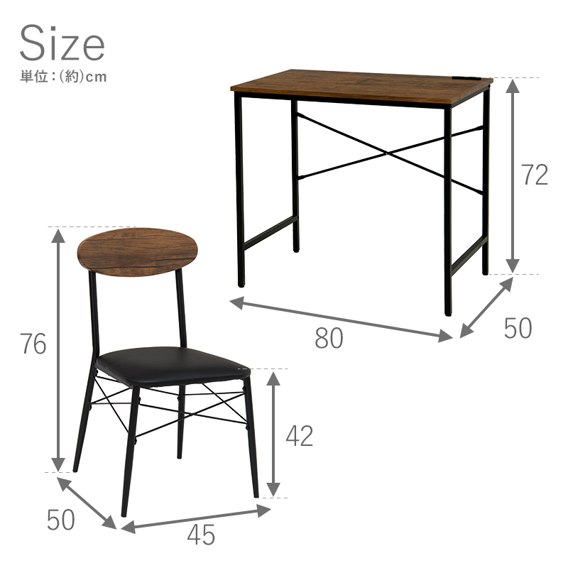 デスクチェアセット 2点セット LDC-4698 2口コンセント付 幅80 奥行50