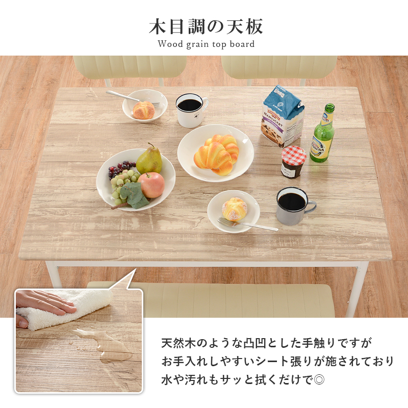ダイニング4点セット コンパクト 片側ベンチタイプ 105×70 ブラック LDS-4884BK