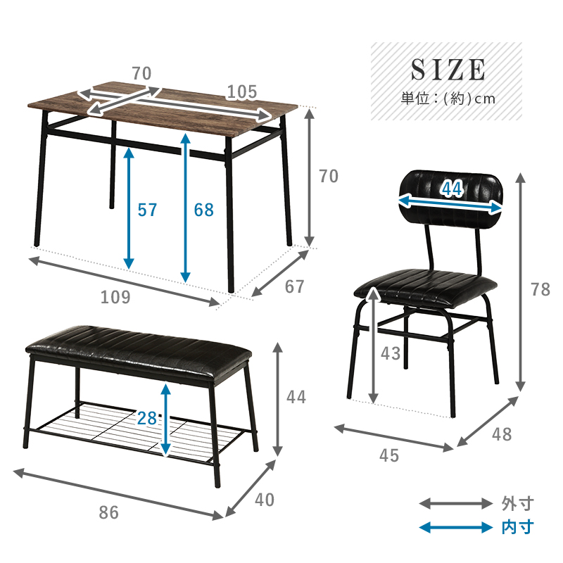 ダイニング4点セット コンパクト 片側ベンチタイプ 105×70 ブラック LDS-4884BK