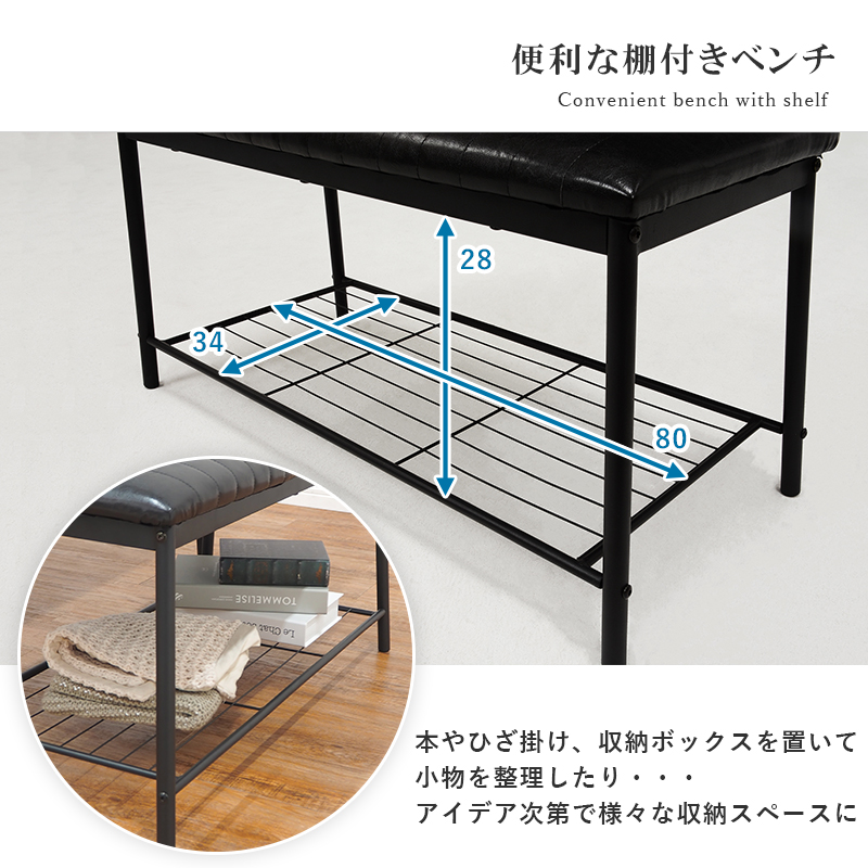 ダイニング4点セット コンパクト 片側ベンチタイプ 105×70 ブラック LDS-4884BK