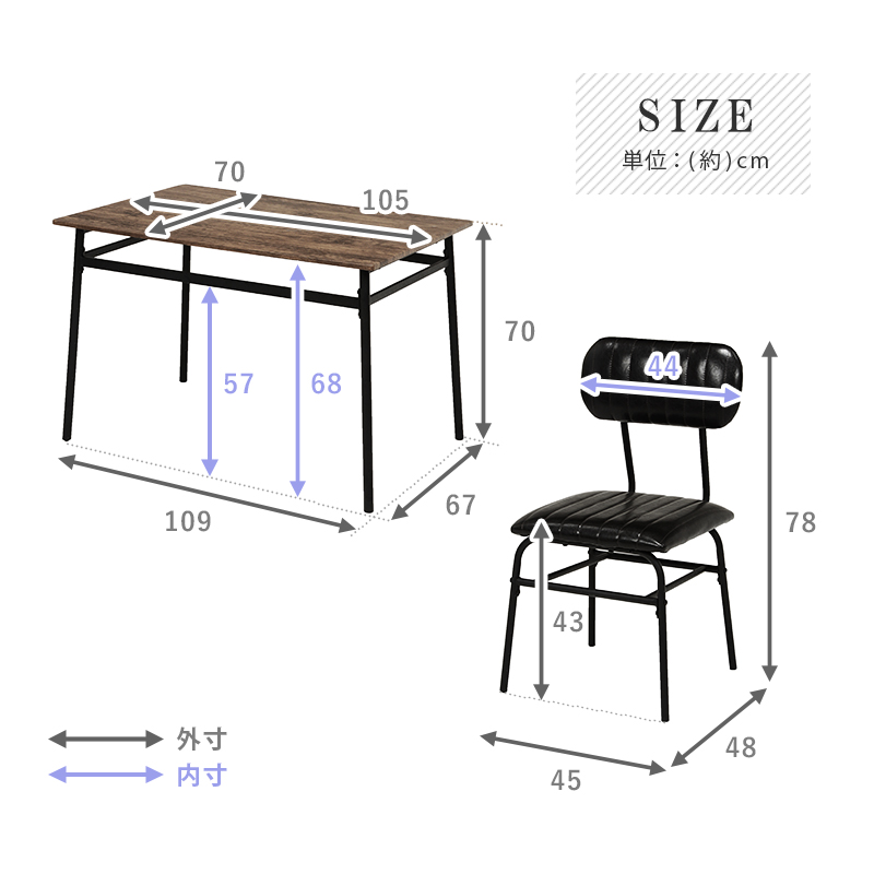 ダイニング5点セット コンパクト 105×70 ブラック LDS-4885BK