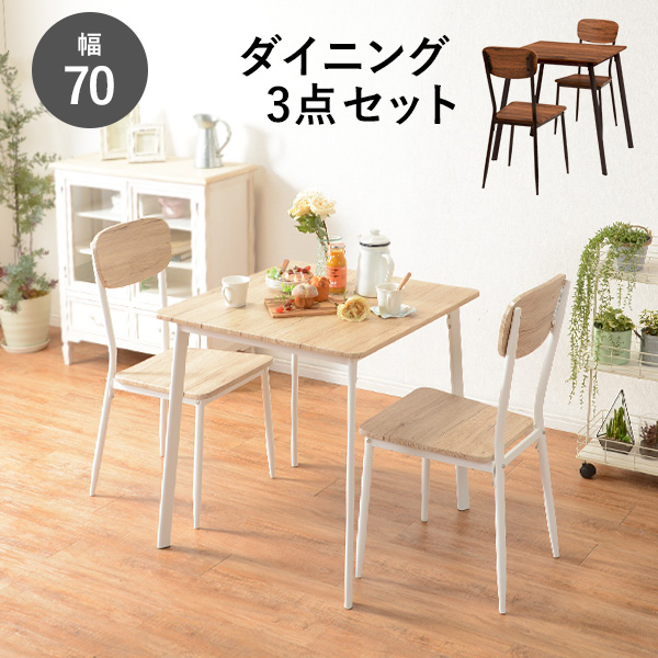 ヴェローナクラシック ダイニング5点セット(テーブル幅135cm+革張り