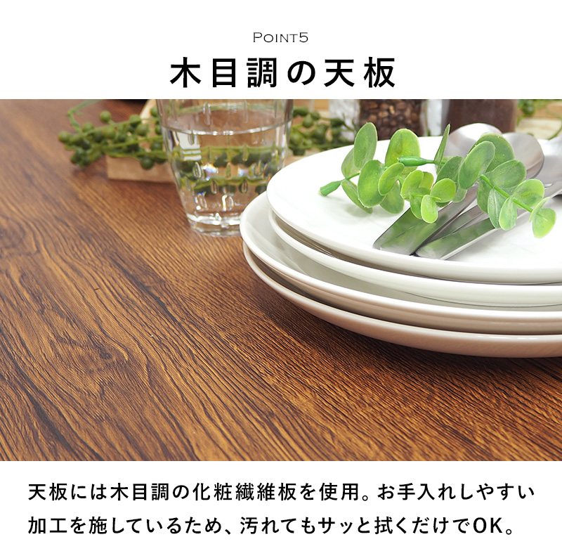ダイニング4点セット 片側ベンチタイプ 100×70 LDS-4934 テーブル チェア ベンチを激安で販売する京都の村田家具