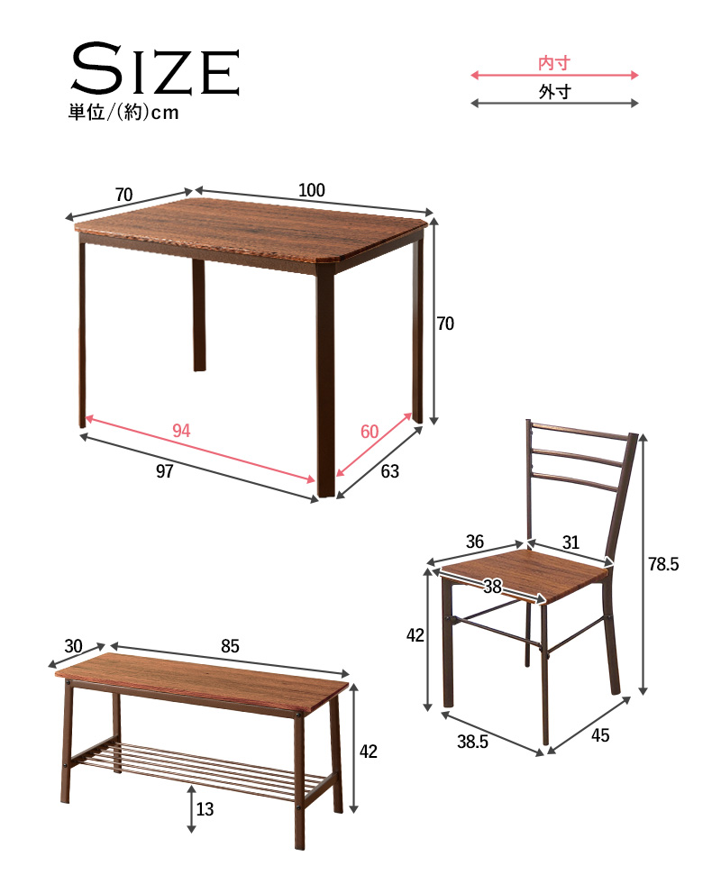 ダイニング4点セット 片側ベンチタイプ 100×70 LDS-4934 テーブル チェア ベンチ