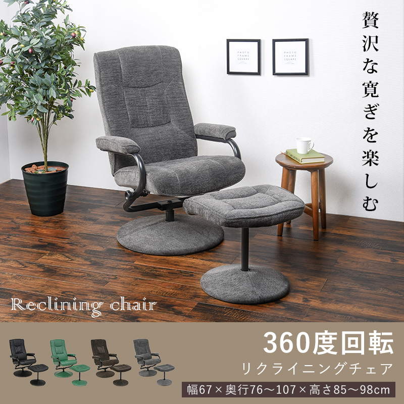 正規 脚付パーソナルチェア 【ブラウン】 スチール ポリエステル - 座椅子 - hlt.no