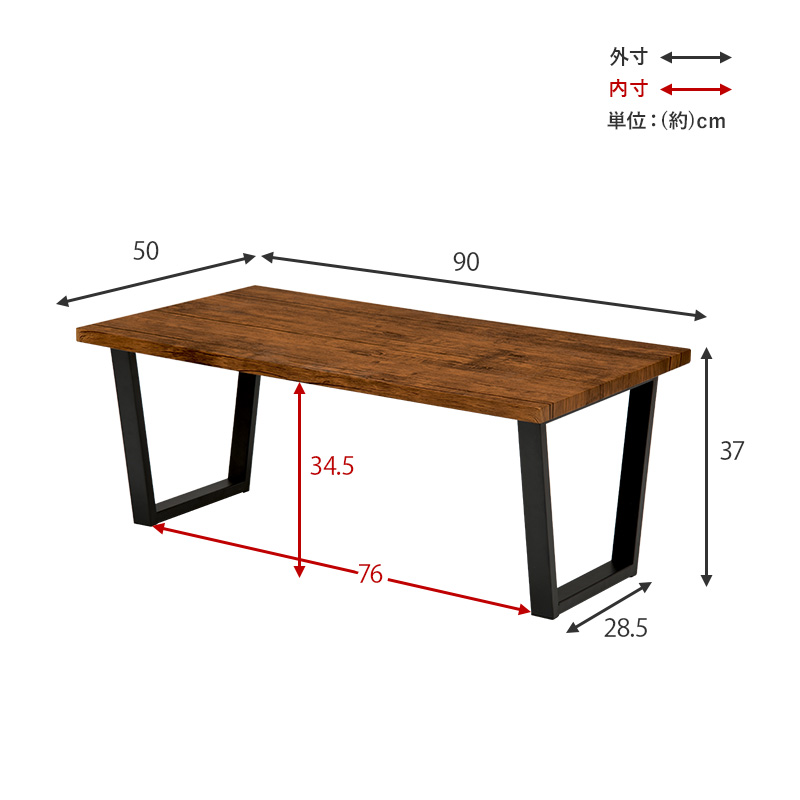 フリーテーブル センターテーブル 幅90 奥行50 高さ37 LT-4395 木目調シート