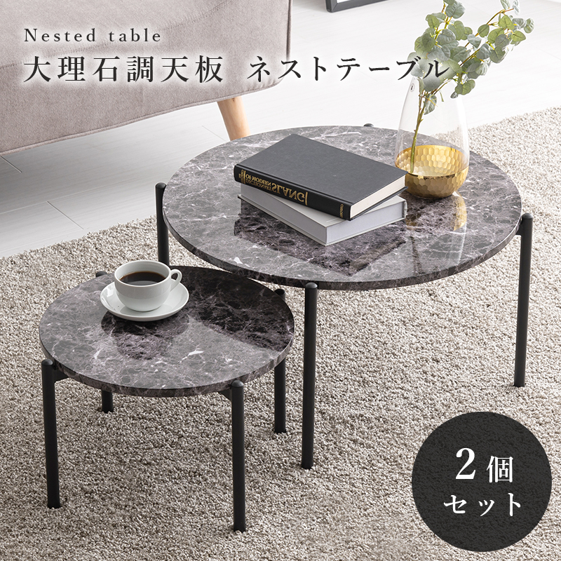マルチサイドテーブル TX-06(WH・WAL)を激安で販売する京都の村田家具