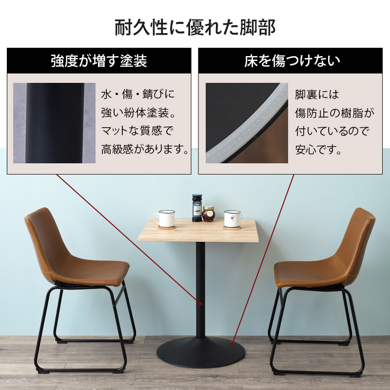 カフェテーブル 角型 正方形 幅60 高さ70 LT-4919 ダイニングテーブル 木目調シートを激安で販売する京都の村田家具