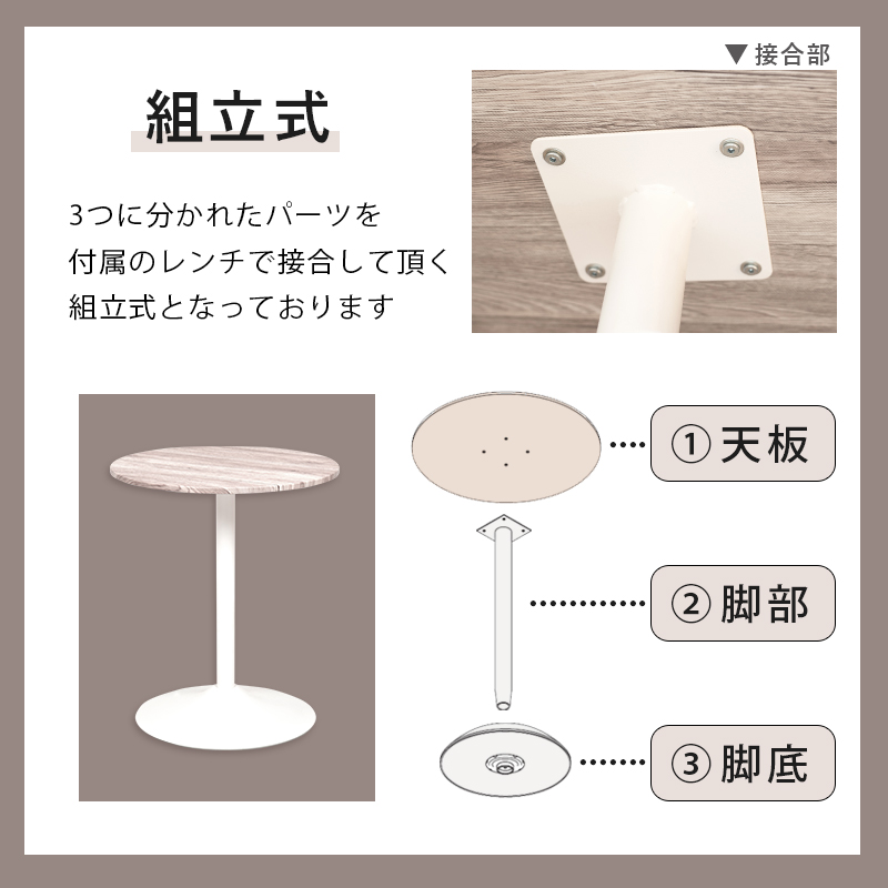 カフェテーブル 角型 正方形 幅60 高さ70 LT-4919 ダイニングテーブル 木目調シート