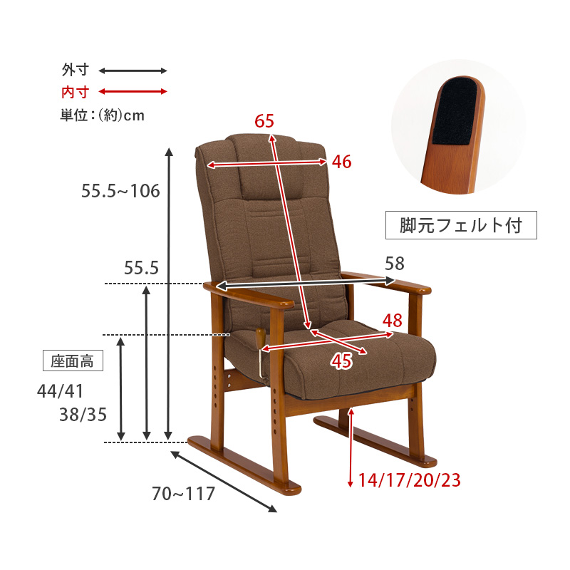 高座椅子 無段階リクライニング 座面高さ4段階 ファブリック PVC LZ-4377