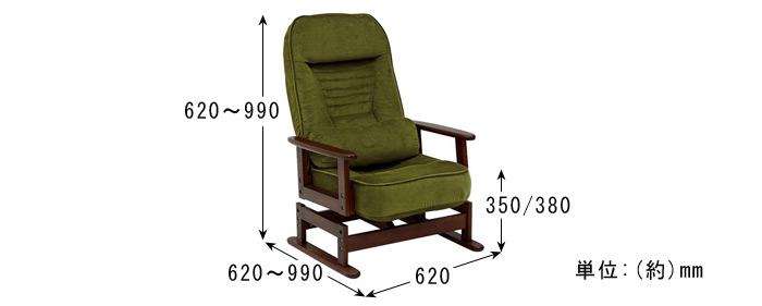 数々のアワードを受賞】 高座椅子（グリーン） LZ-4742GR - 座椅子 