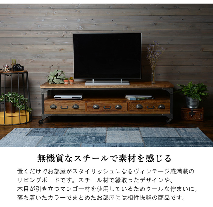 リベルタ リビングボード RTV-2911を激安で販売する京都の村田家具