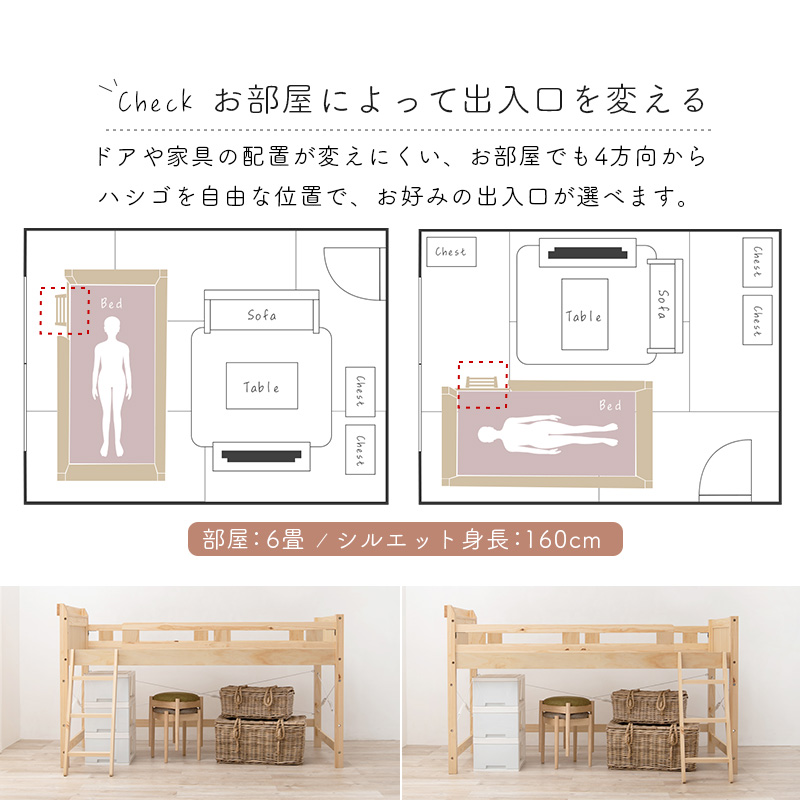 頑丈ロフトベッド ベッド下76.5cm 宮棚 サイドフック コンセント すのこ MB-5080-S