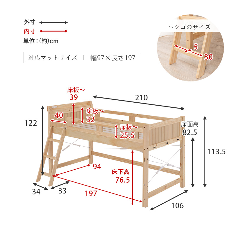 頑丈ロフトベッド ベッド下76.5cm 宮棚 サイドフック コンセント すのこ MB-5080-S