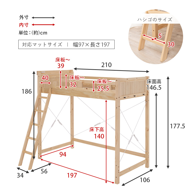 頑丈ロフトベッド ベッド下140cm 宮棚 サイドフック コンセント すのこ MB-5082-S