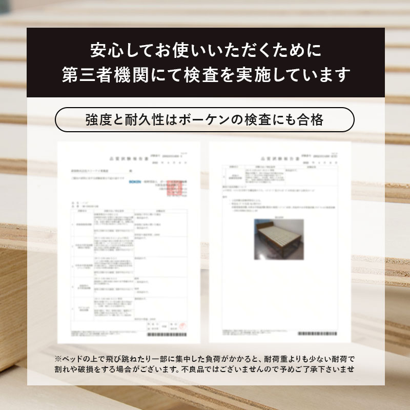 頑丈すのこベッド セミダブル 高さ3段階 コンセント ベッド下収納 大容量 MB-5165SD