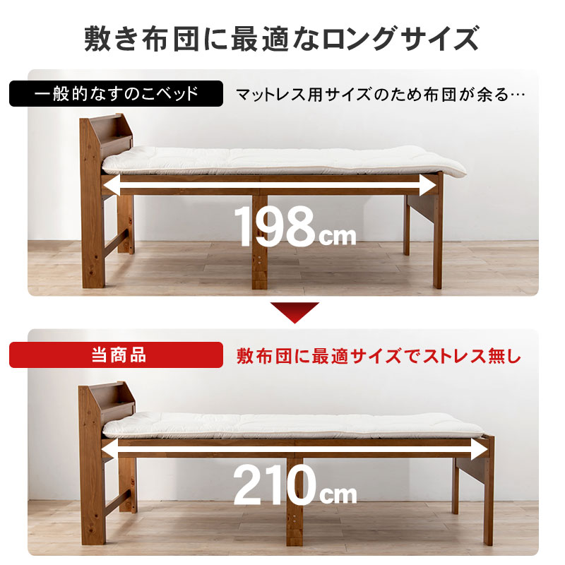 脚高 頑丈すのこベッド シングル 高さ3段階 コンセント ベッド下収納 大容量 MB-5166S