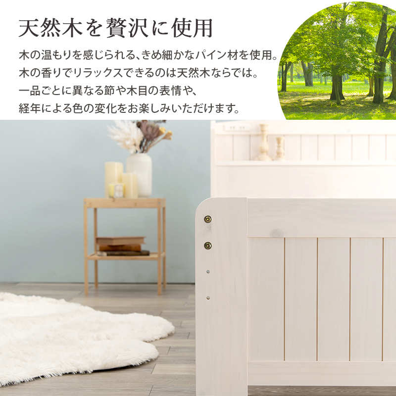 すのこ シングルベッド MB-5915S 床面高3段階 棚付 2口コンセント付