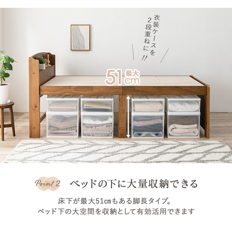 ミドルベッド シングル 床面高さ3段階 宮付 2口コンセント付 MB-5916S
