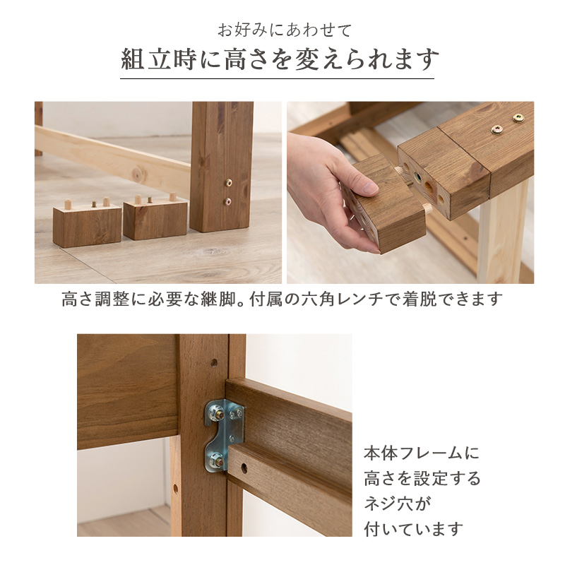 ミドルベッド シングル 床面高さ3段階 宮付 2口コンセント付 MB-5916S