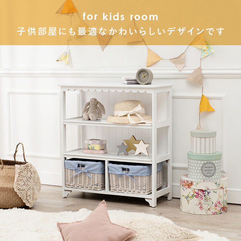 キャビネット 幅70 バスケット2杯 かわいい 子供部屋 完成品 MCC-5780WH