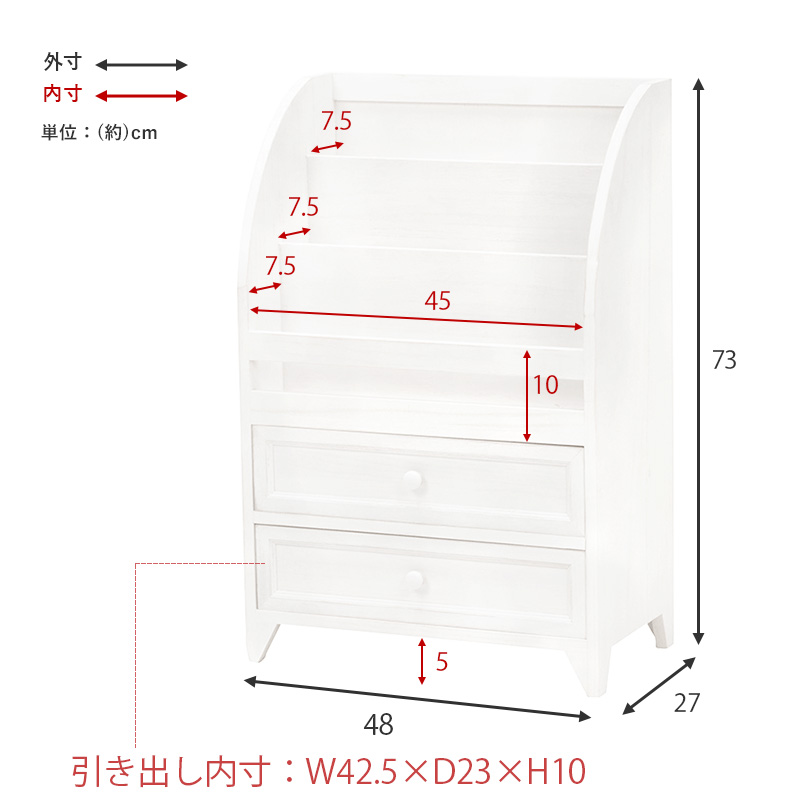 マガジンラック 幅48 引き出しタイプ ディスプレイ アンティーク調 MCC-6188AW
