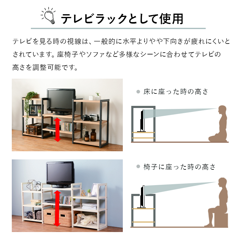マルチラック MCC-6252 テレビ台 ブックラック 天然木ラック 高