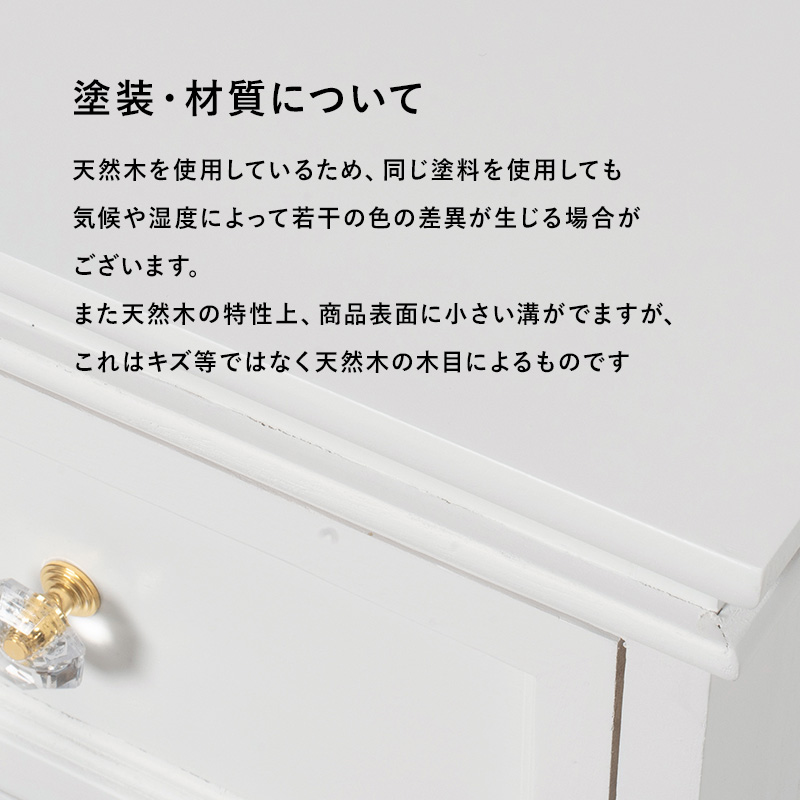 ホワイトキャビネット 幅60 選べる取っ手 引出し3杯 MCC-6594WH MCC-6599WHを激安で販売する京都の村田家具