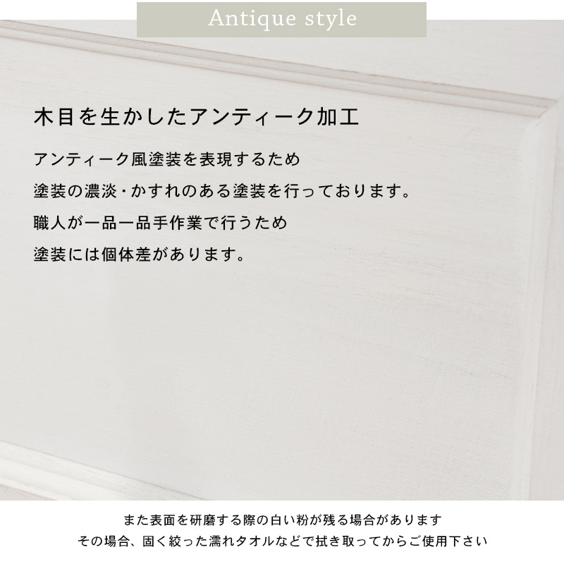 スリムチェスト 引出し4段 幅25 アンティーク加工 MCH-5281NAWを激安で販売する京都の村田家具