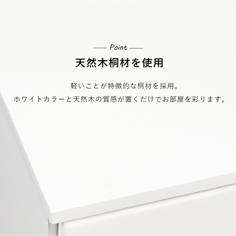 チェスト 5段 7杯 幅60 高さ85 ミドルタイプ MCH-6890WH 衣類 収納