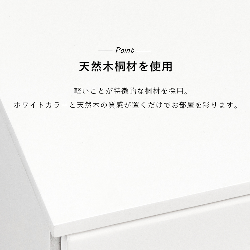 チェスト 7段 9杯 幅60 高さ116 ハイタイプ MCH-6892WH 衣類 収納