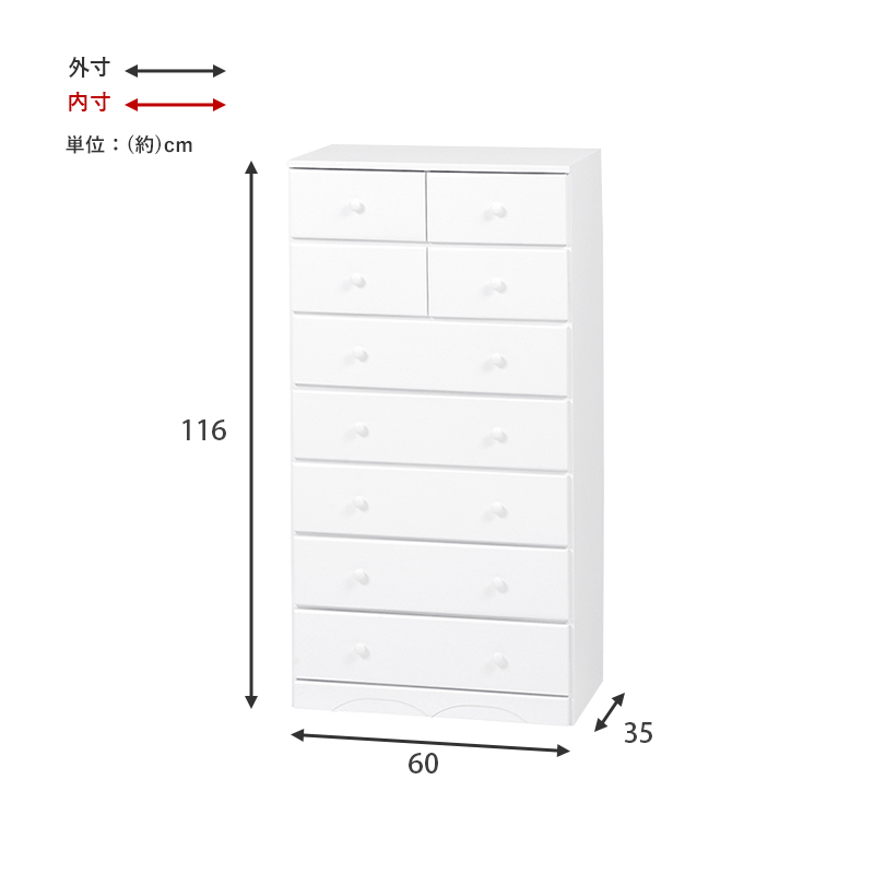 チェスト 7段 9杯 幅60 高さ116 ハイタイプ MCH-6892WH 衣類 収納