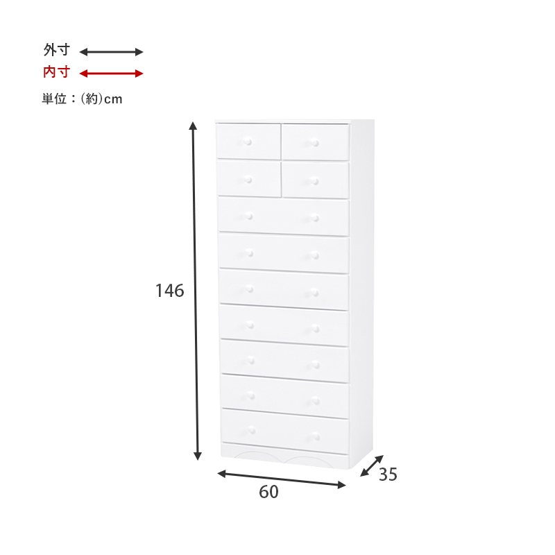 チェスト 9段 11杯 幅60 高さ146 スーパーハイタイプ MCH-6894WH 衣類 収納