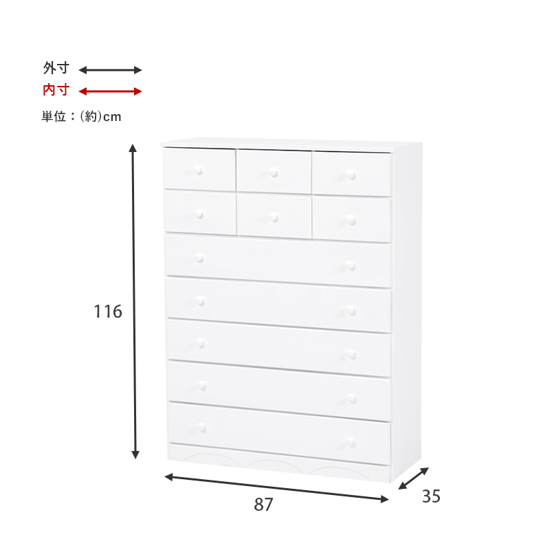 チェスト 7段 11杯 幅87 高さ116 ワイドタイプ MCH-6895WH 衣類 収納