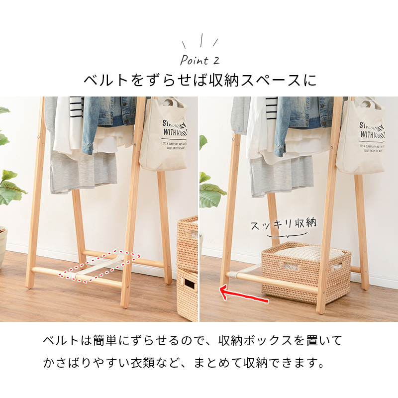 ハンガーラック MHR-6034 幅80 折りたたみ 天然木 コンパクトを激安で販売する京都の村田家具